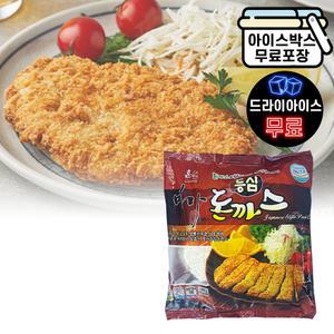 에이치에이유통 한맥식품 명가 등심돈까스 1kg / 200g 5개입