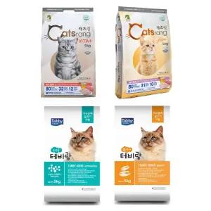 캐츠랑 10kg  20kg 리브레  비타플러스  테비랑
