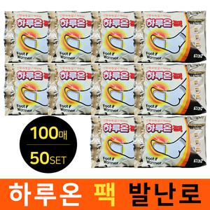 하루온팩 발난로 핫팩 최신제조 100매 캠핑 낚시용품 산업현장 군용핫팩 골프 군인 공사현장 보온대