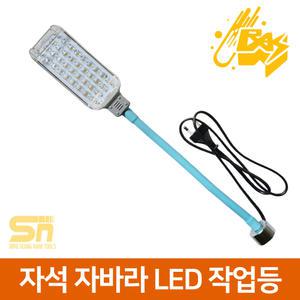 ak라온 RAK-1005 캠핑 조명 LED 자석 자바라 작업등