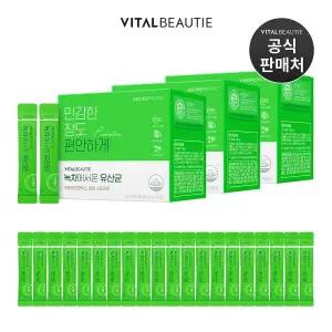 [바이탈뷰티]녹차에서 온 유산균 180일분(60일분 X 3개) + 20일분 추가증정