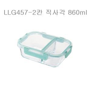 락앤락 유리 밀폐용기 직사각 2칸 반찬통 860ml LLG457