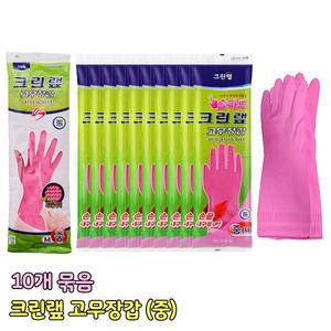 크린랩 고무장갑 (중) 10개묶음 솔리드/ES 주방 위생장갑 라텍스 김장 주방용품