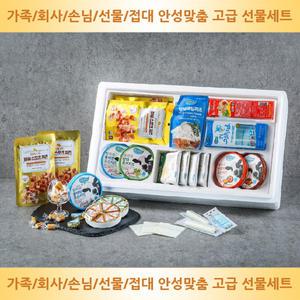 임실치즈농협 임실 스모크치즈 특호 선물세트