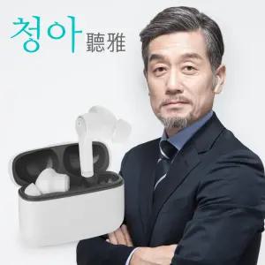 청아 TS-22 음성 소리 증폭기 블루투스 이어폰 귓속형 티안나는 고감도 할머니 할아버지 부모님 생신선물 음성증폭기
