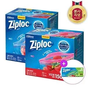 [LG생활건강]지퍼락 그립앤실 지퍼백 냉동 160매/냉장 225매 중 택1 (냉장 소형 50매 추가증정)