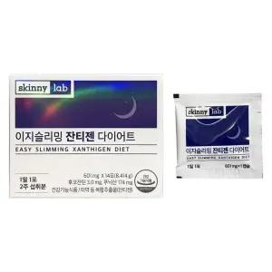 스키니랩 이지슬리밍 잔티젠 601mg x 14포 / 써클