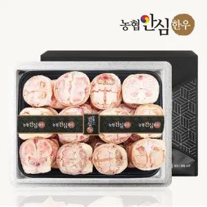 한우 우족 선물세트 5kg