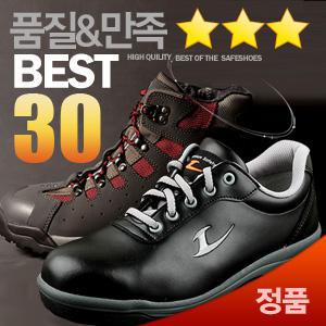 브랜드 안전화 작업화 건설화 논슬립 미끄럼방지 주방화 현장화 초경량안전화 작업신발