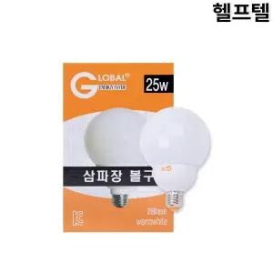 삼파장 볼전구 전구색 220V 25W HU11042-3006 EFTR25EX-L(GLOVE)