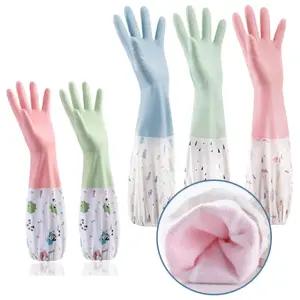 긴 토시 고무 장갑 기모 롱 목긴 긴팔 주방 설거지 김장 김장용 작업용 양손 화장실 청소