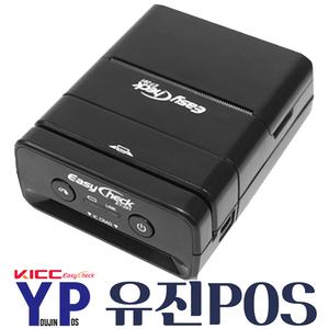 [유진포스] 이지체크 스마트폰용 카드단말기 영수증출력   ET-291