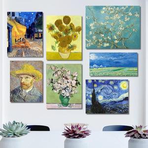 반고흐 명화 그림 액자 No1~12 프레임 6호(41x32cm)