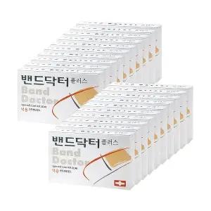밴드닥터 플러스 덕용 20개 (400매) /일회용반창고/상처밴드