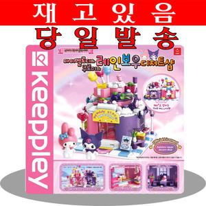 산리오 레인보우 디저트샵/마이멜로디와쿠로미의 레인보우디저트삽