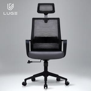 LUGE 루게 L25 블랙프레임 컴퓨터 사무용 사무실 학생용의자