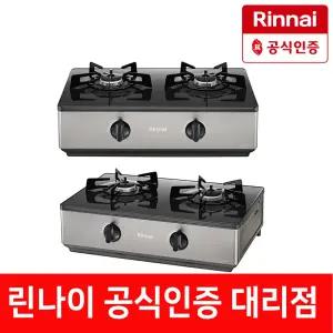 RT-1080IJ 2구 가스렌지 공식대리점