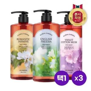 온더바디 플로럴가든 바디워시 950g x 3개 [프리지아 코튼머스크 자스민]택1
