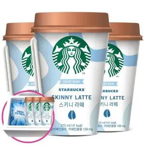 갤러리아 스타벅스 스키니라떼 컵커피 270mlx20컵+아이스포장