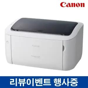 캐논 LBP6033 흑백 레이저 프린터 가정용 사무용 18ppm 토너포함 LBP-6033