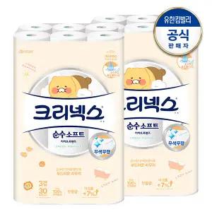 [크리넥스] 3겹 천연펄프 순수소프트 카카오 화장지 30M-30롤x2팩