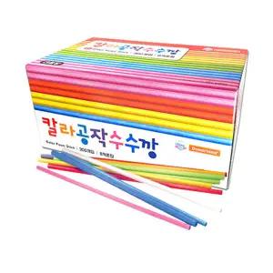도너랜드 칼라공작 수수깡 벌크형 8색 혼합 300개입
