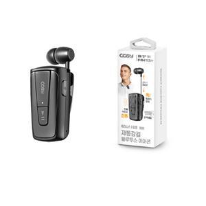 클립형 한쪽 모노 블루투스 무선 통화 이어폰 추천 / 핸드폰 아이폰 갤럭시 가성비 배달 업무용 이어셋