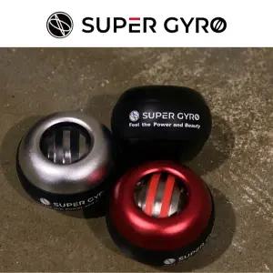 슈퍼자이로 4세대 풀메탈 자이로볼 전완근 팔씨름 손목 운동 리스트컬 + 전용케이스 포함