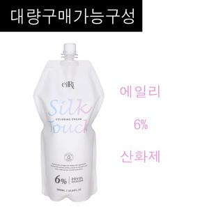 화인화장품 에일리 실크 터치 염색약 (2제만) 6% 산화제 1000ml (대량구매구성) /신형 정품