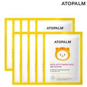 키즈 와일드키티 마스크팩 10매