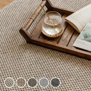 [텐바이텐]델라 카페트 사계절 거실 사이잘룩 네덜란드 수입 러그 식탁