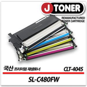 삼성 컬러 프린터 SL-C480FW 출력용 최상급 재생토너 4색세트