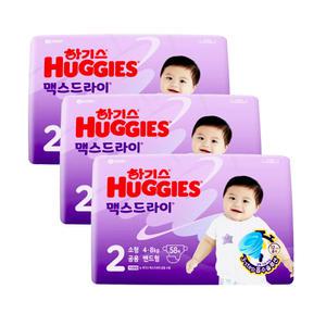 2024 하기스기저귀 맥스드라이 2단계 밴드형 공용 58매X3팩 소형 아기기저귀