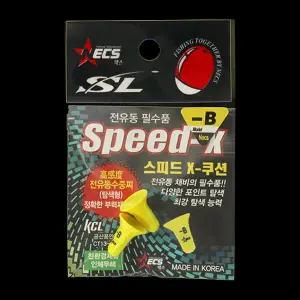 [넥스] 스피드 X-쿠션 전유동쿠션 수중찌(1봉2개입)/끄심바리수중찌