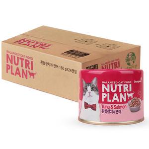 뉴트리플랜 흰살참치와 연어 160g x24개/고양이 간식