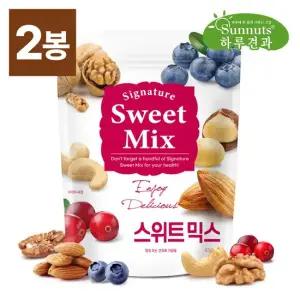 [1+1 총2봉] 스위트믹스 450g  프리미엄 견과+건과  소비기한 26 04 20)