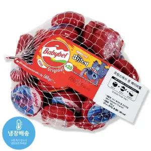 코스트코 미니 베이비벨치즈 560g 벨치즈 오리지널 미니치즈 프랑스치즈