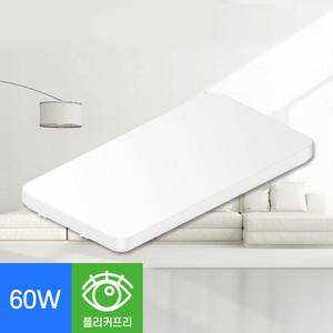 장수 LED 슬림베젤 거실등 60W 가정용 전등교체 플리커프리