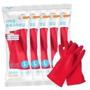 러버랩 국내산 식기세척기 애벌세척 손목 고무장갑 대(L), 체리핑크, 5개