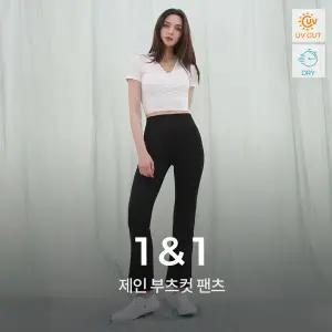 녹족 요가복 필라테스 제인 세미 부츠컷 팬츠 2종세트