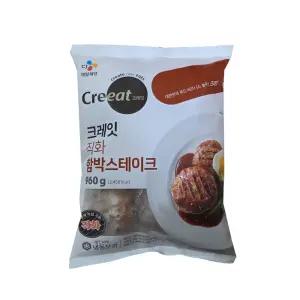 CJ 직화 함박스테이크 960g (10개입)