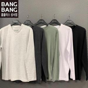 [뱅뱅] HC04 봄남성 기본무지 브이넥 면 긴팔티셔츠 얇고 편한 이너웨어  단색  v (S11907322)