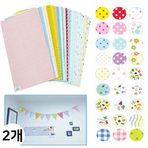 무늬 칼라펠트 접착식 펠트지 미술수업 꾸미기 데코시트지 만들기재료 (2개 45x30cm)