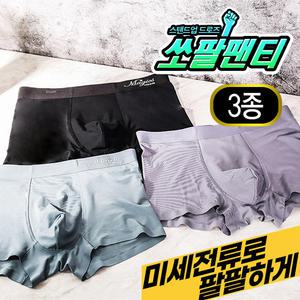 남자라면 쏘팔팬티 3종 남성 그래핀 기능성 쿨 드로즈 벌떡 전립선 팔팔팬티