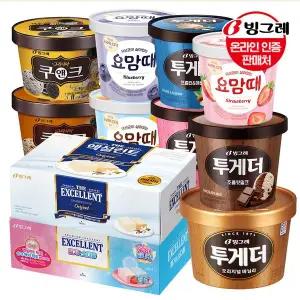 [빙그레] 프리미엄 아이스크림 모음 투게더 요맘때홈컵 엑설런트
