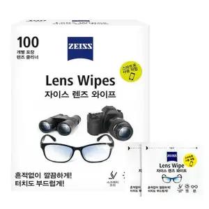 자이스 Lens Wipes (100매)/렌즈 클리너 와이프/일회용 티슈/카메라/스마트폰/안경닦이/선글라스 등