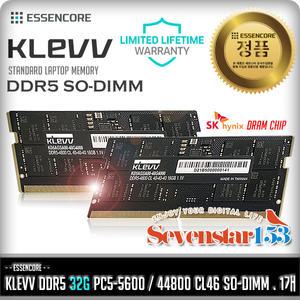 [에센코어/정품] KLEVV DDR5 32G PC5-44800/5600 CL46 5600MHz 노트북 / SK하이닉스 칩 ~7S153