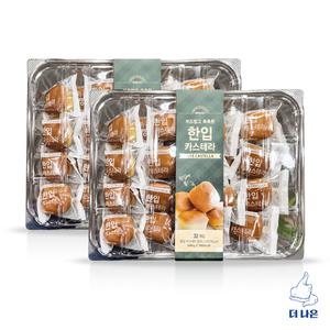 부드럽고 촉촉한 한입 카스테라 640g (20g x 32개) x 2개
