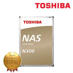 도시바 공식인증점 TOSHIBA N300 3.5인치 6TB HDD 6테라 나스용 하드디스크 CMR SATA3 HDWG760