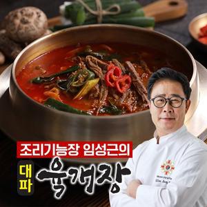 조리기능장 임성근의 대파육개장 400g * 10팩